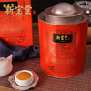 新宝堂新会陈皮大红柑红罐新会柑皮普洱茶500g 商品缩略图2