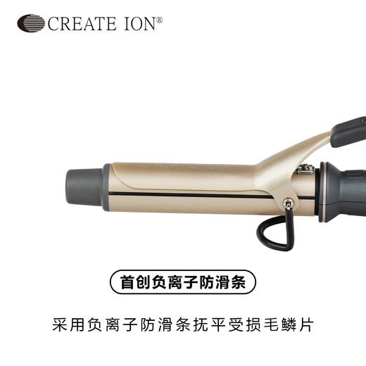 CREATE ION创离子宫村浩气负离子卷发器电卷发棒辉金系列26号 32号 38号 辉金/进口/日本 商品图3