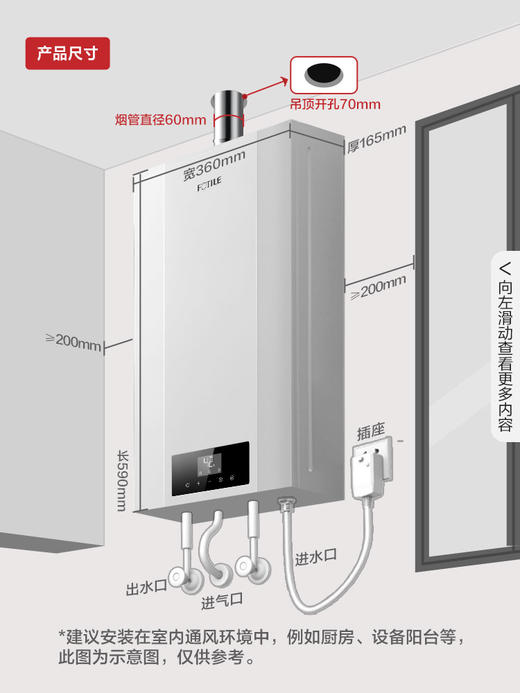 方太X16T1燃气热水器电家用天然气零冷水16升即热式防冻冷凝恒温官方授权 商品图0