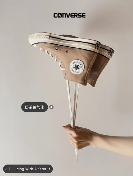 匡威帆布鞋奶茶色-高低帮 商品图0