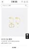 DIOR迪奥CD珍珠耳钉耳环 商品缩略图2