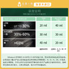 Herbatint天然植物染发剂 #石家庄仓 商品缩略图4