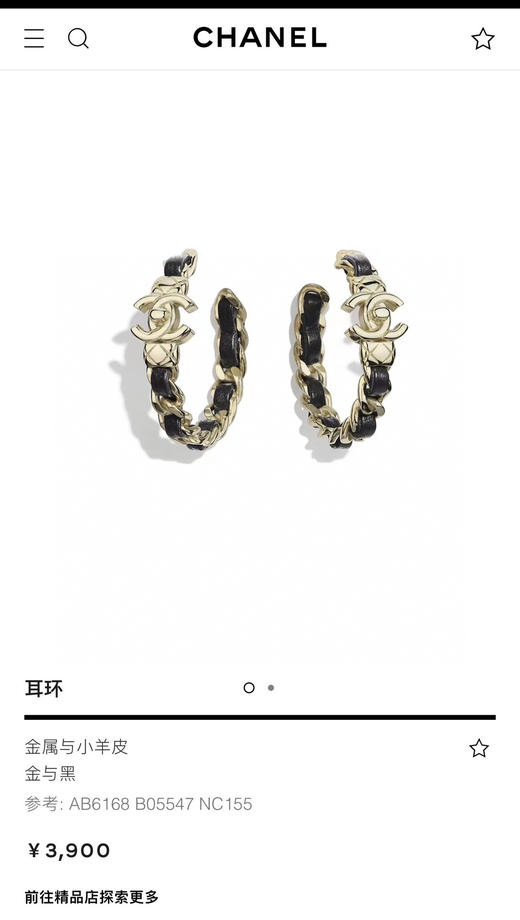 CHANEL香奈儿双c黑皮绳耳钉耳环 商品图3