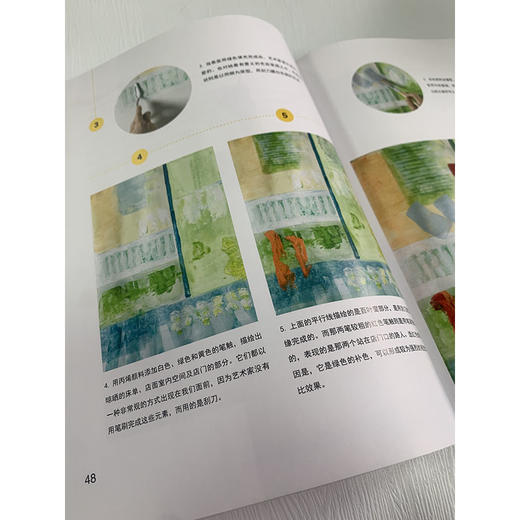 30天学会抽象画 商品图2