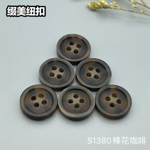 S1380棒花(整包购买) 商品图1