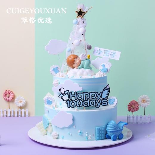 小王子百天   单/双层蛋糕【男宝宝百天首选】 商品图0