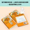 让孩子像哲学家一样会思考 9-15岁中小学生哲学和思考能力启蒙书 15个哲学家的故事 培养独立思考的能力 童书 商品缩略图1