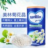 【两罐装】意大利 Mellin美林早安洋甘菊菊花晶200g【一般贸易】 商品缩略图3