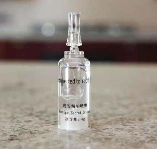 誓龄明星单品-晚安精华啫喱7支*4g 商品图1