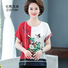 【服饰鞋包】*木清清夏季中老年女装春夏打底衫上衣两件套 商品缩略图1
