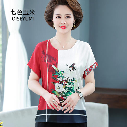 【服饰鞋包】*木清清夏季中老年女装春夏打底衫上衣两件套 商品图1