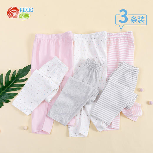 贝贝怡男女童春秋简约素色休闲百搭长裤三条装211K2198 商品图7