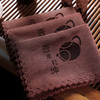 锦绣人生 中号茶艺天下茶巾 商品缩略图1