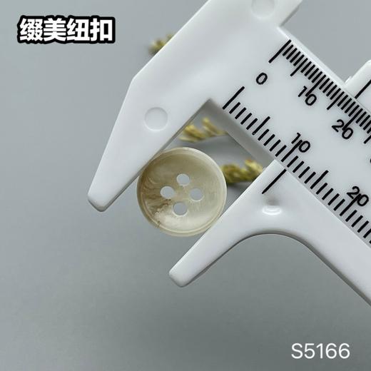 S5166(整包购买) 商品图5