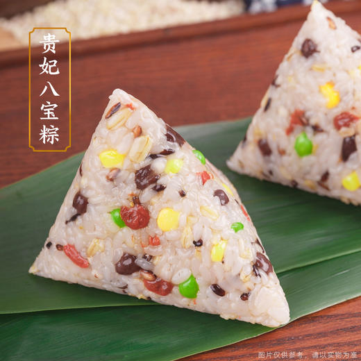 社区团购 凤归巢 粽子礼盒10枚装/提 五种口味 手工制作 包邮 5.15日发货 商品图1