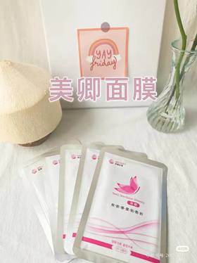 敏感肌肤的福音面膜！