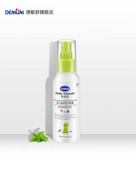 【DEMUM德敏舒】宝宝防蚊喷雾 100ml