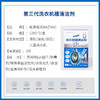 每渍每克洗衣机清洁剂 商品缩略图2
