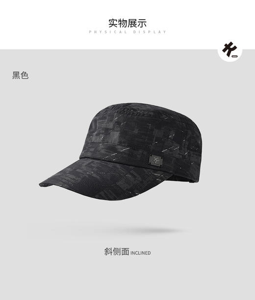 卡蒙男女帽子2021夏季新款户外休闲运动帽军帽遮阳平顶帽KM-3834 商品图0