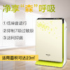 【年底大促  特价机】松下（Panasonic） 空气净化器F-PDF35C-G 商品缩略图1