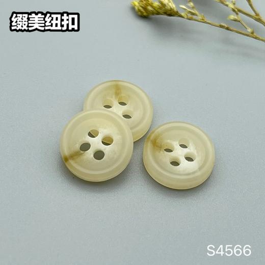 S4566(整包购买) 商品图1