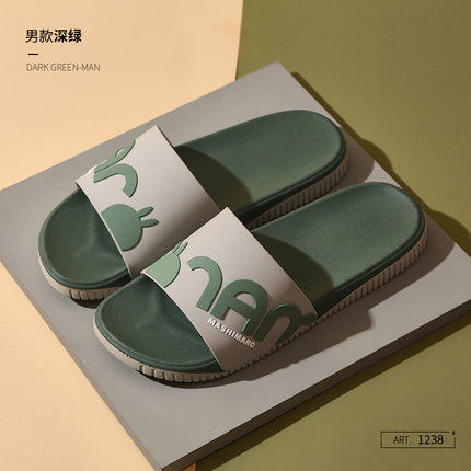 北欧居家浴室拖鞋1238-深绿43 商品图0