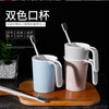美丽雅双色口杯【HC053816】 商品缩略图2