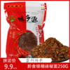 本地特产黔食锦糊辣椒面250g 商品缩略图0