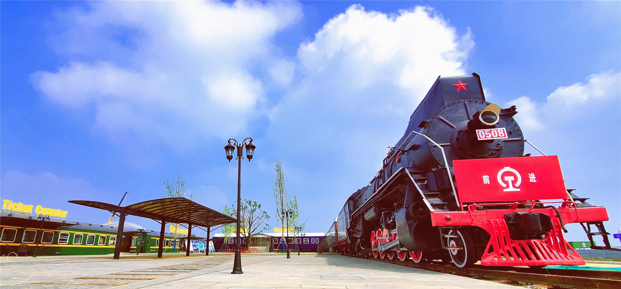 9元起抢购火车来斯单人联票,欢乐专列发车啦!