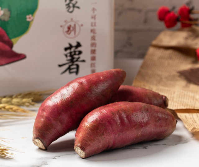 红薯1.png