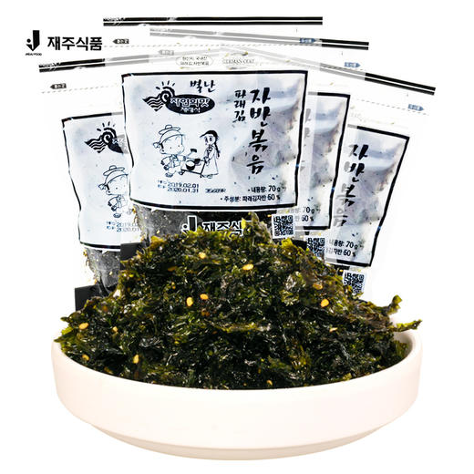 济州岛橄榄油炒海苔70g（AA） 商品图0