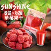 (散)阿弟仔草莓干（AA） 商品缩略图6