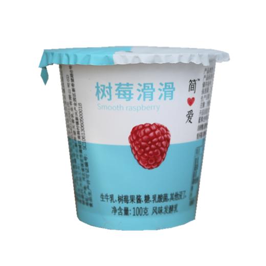 简爱树莓滑滑酸奶100g*3杯 商品图2