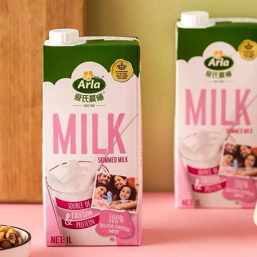 【整箱】爱氏晨曦脱脂牛奶1l*12盒