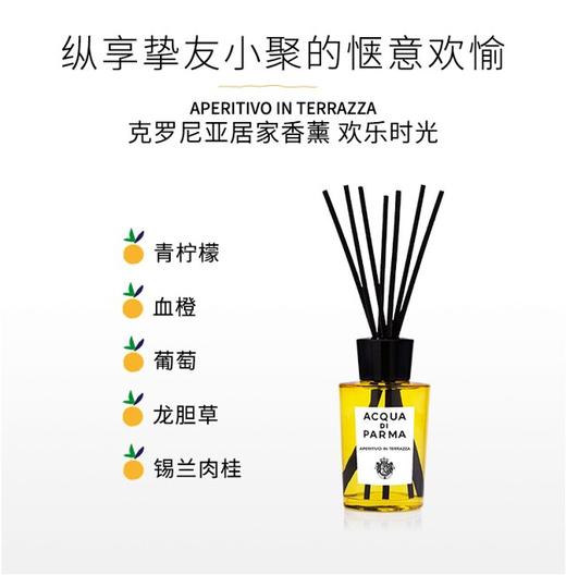价值1000+ 品位的象征！帕尔M之水克罗尼亚居家香薰180ml/瓶 家居香氛 百搭款 超有品位 格调满满 豪气大容量 全套原包装 商品图2