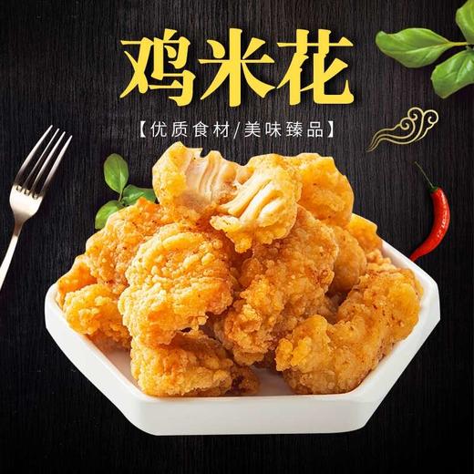 大成姐妹厨房脆香鸡米花500g（8A） 商品图7