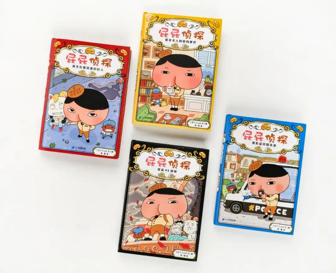 超人气绘本屁屁侦探全新故事来袭，让孩子爱上自己读书！