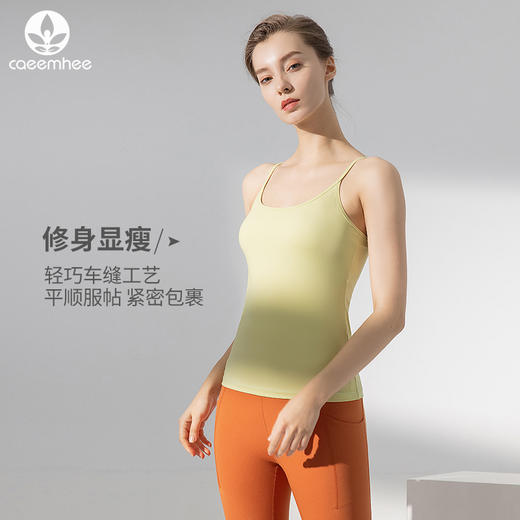 【断码捡漏】卡益裸感背心KL03737瑜伽服健身服 商品图1
