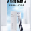 女神节特惠 | 赫铂之泪/HeBetear 臻颜隔离乳30g（不参与全场满赠活动） [福利品] 商品缩略图3