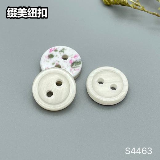 S4463(整包购买) 商品图0