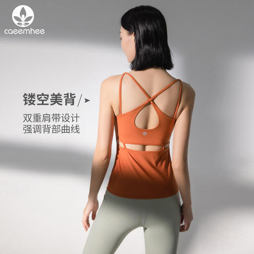 【断码捡漏】卡益裸感背心KL03739瑜伽服健身服 商品图2