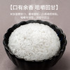 10kg五梁红义稻五常香米 商品缩略图1
