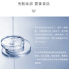 【年中特惠】赫铂之泪 细胞液1号+2号精华套装 （赠熬夜赋活霜x1盒+次抛小样2盒）[D类] 商品缩略图2