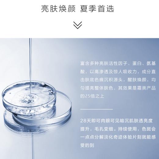 【年中特惠】赫铂之泪 细胞液1号+2号精华套装 （赠熬夜赋活霜x1盒+次抛小样2盒）[D类] 商品图2