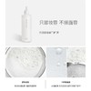 媂施氨基酸轻柔净颜卸妆水280ml 商品缩略图2