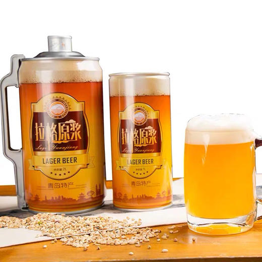 【拉格原浆啤酒】2L/桶，德国工艺，原浆精酿。青岛原产地才够纯正 商品图0