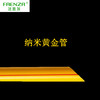 法恩莎 PPR 黄金管 20*3.4 3米 商品缩略图0
