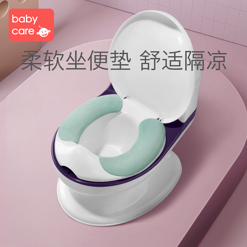 babycare儿童坐便器坐垫宝宝粘贴式马桶贴小孩保暖毛绒套3对装