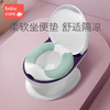 babycare儿童坐便器坐垫宝宝粘贴式马桶贴小孩保暖毛绒套3对装 商品缩略图0