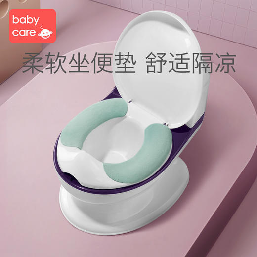 babycare儿童坐便器坐垫宝宝粘贴式马桶贴小孩保暖毛绒套3对装 商品图0